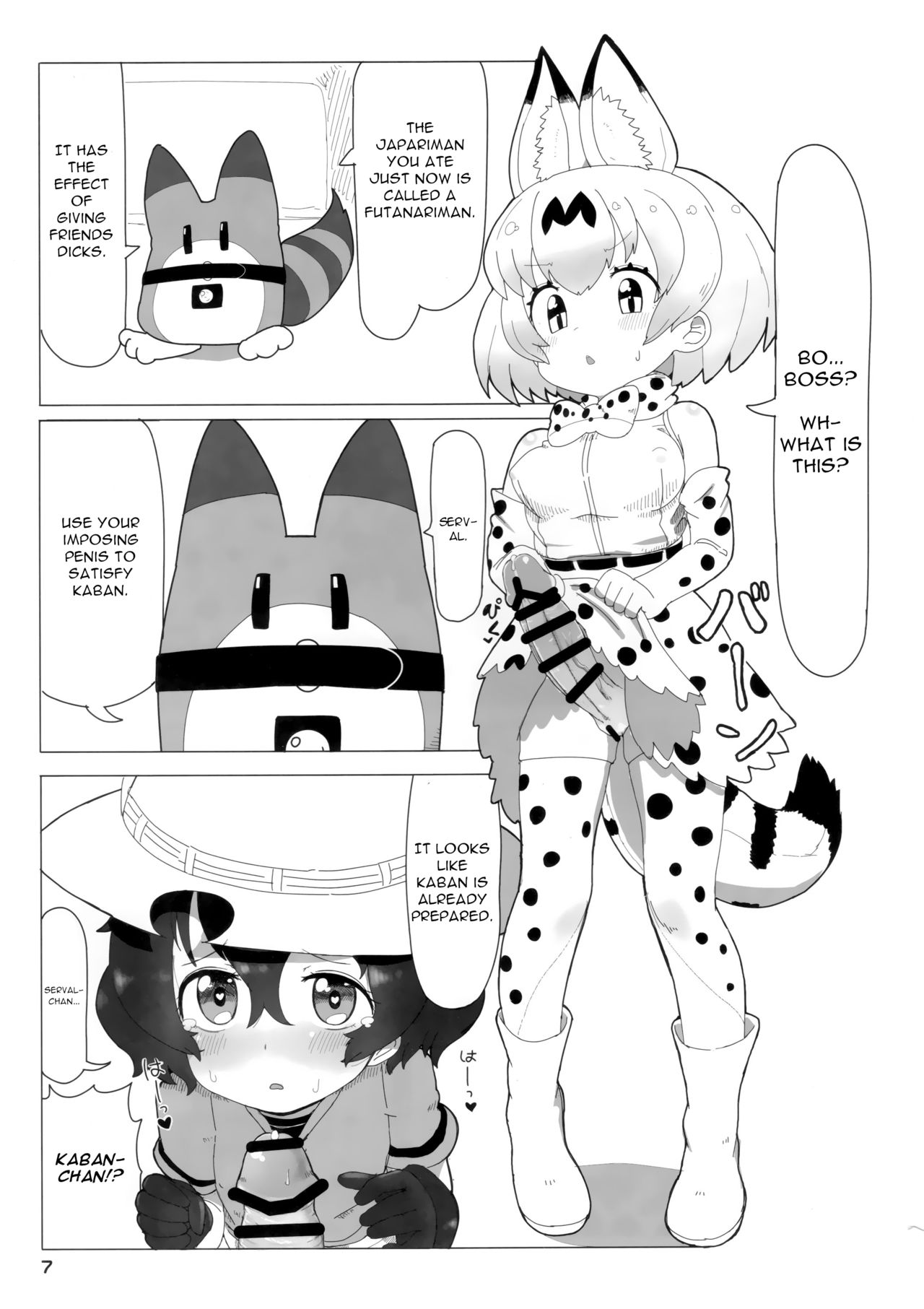 SerKaba Sukebe Book page 6 full