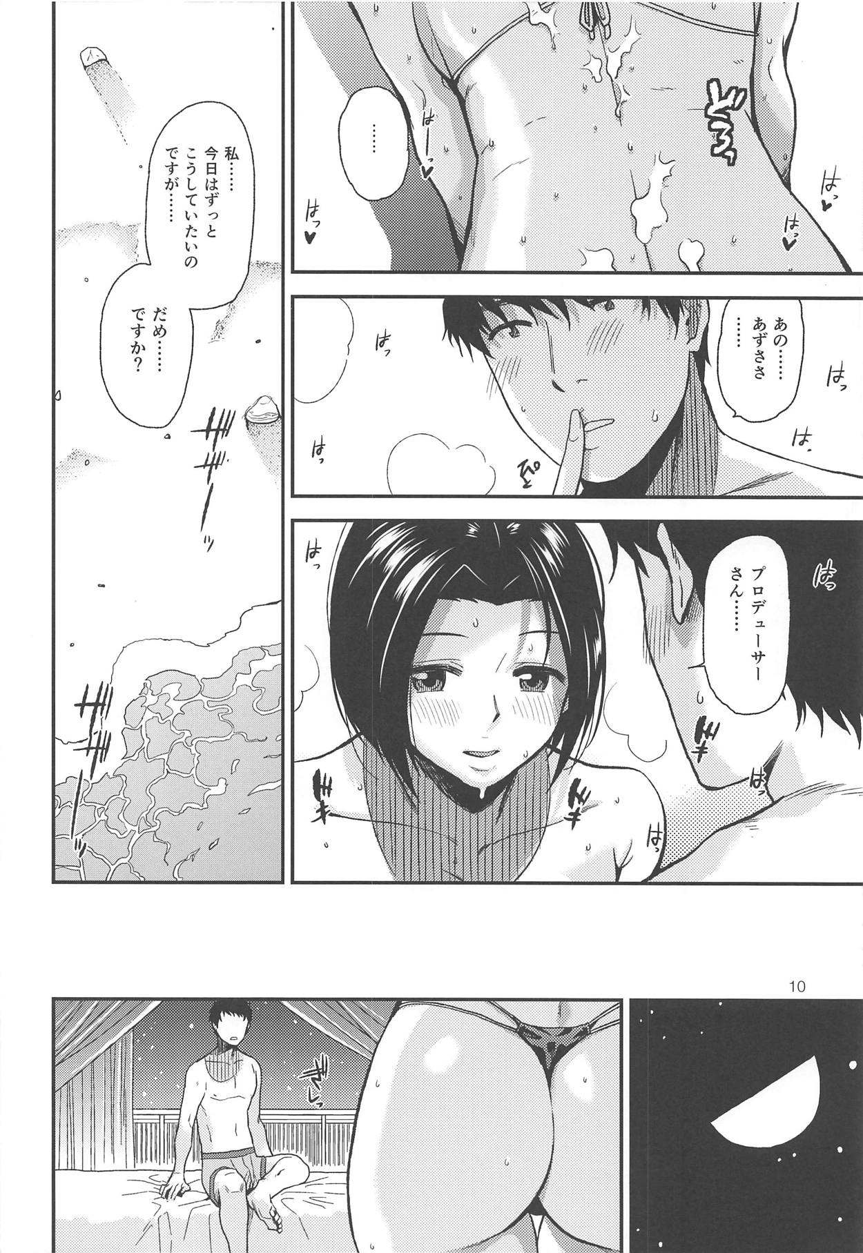 ardent time page 11 full