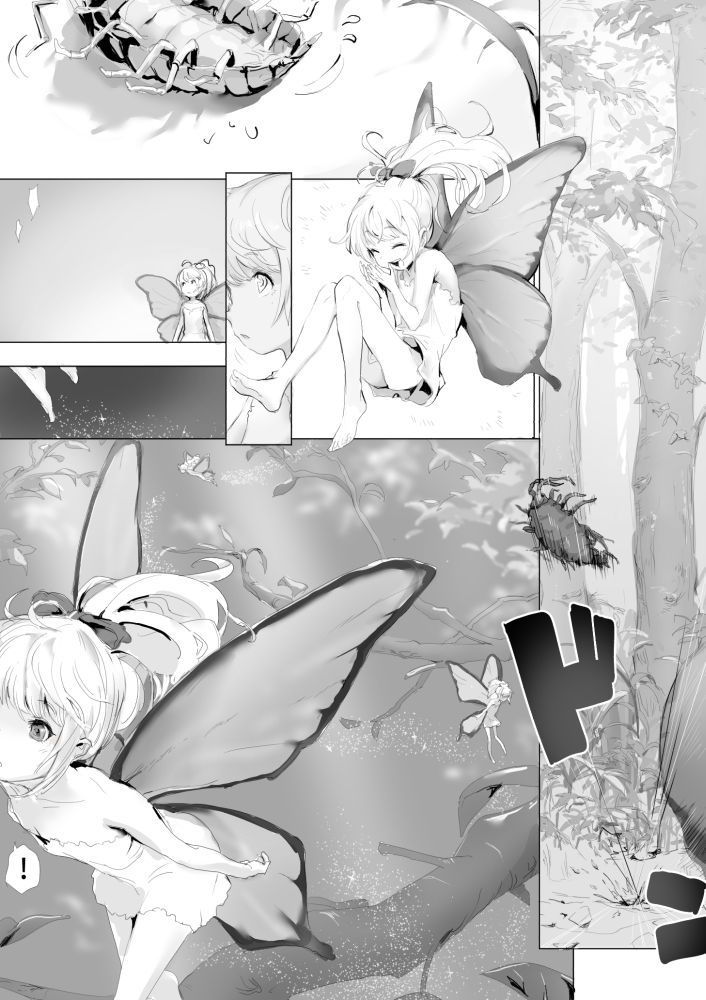Mushi to Chiisana Onnanoko-tachi | 곤충과 조그만 여자애들 page 3 full