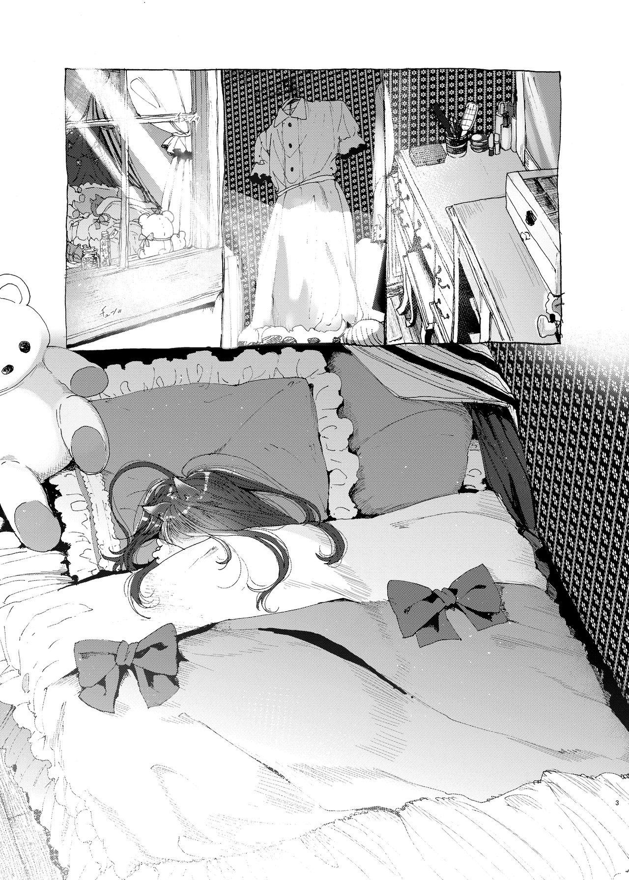 Oningyo Asobi You-chan Hen | 인형 놀이 요우 쨩 편 page 2 full