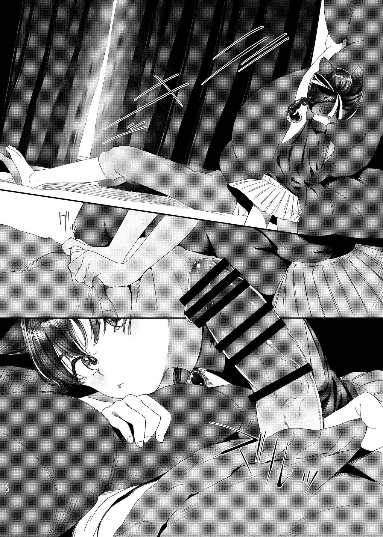 Oningyo Asobi You-chan Hen | 인형 놀이 요우 쨩 편 page 9 full
