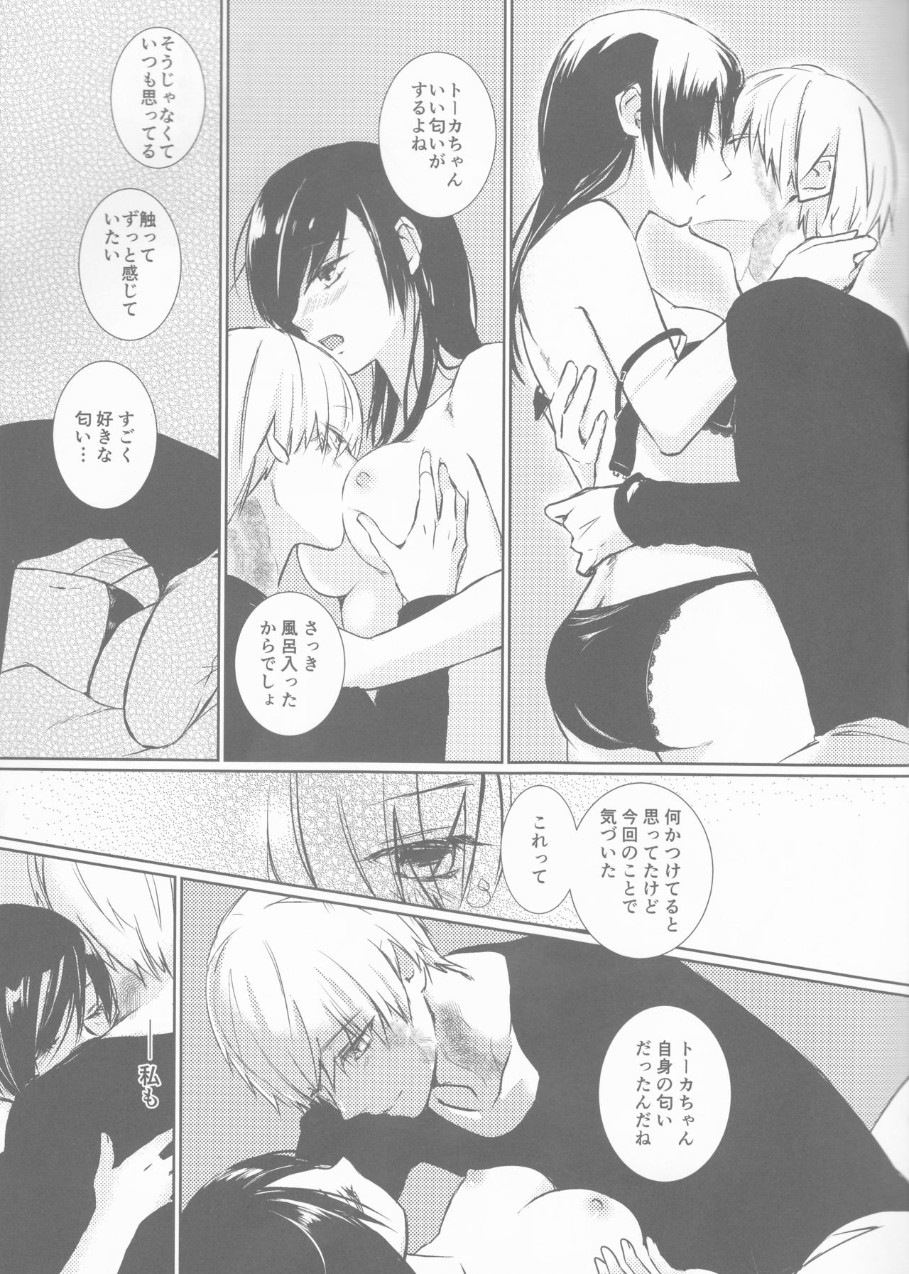 Lasting Notes page 11 full