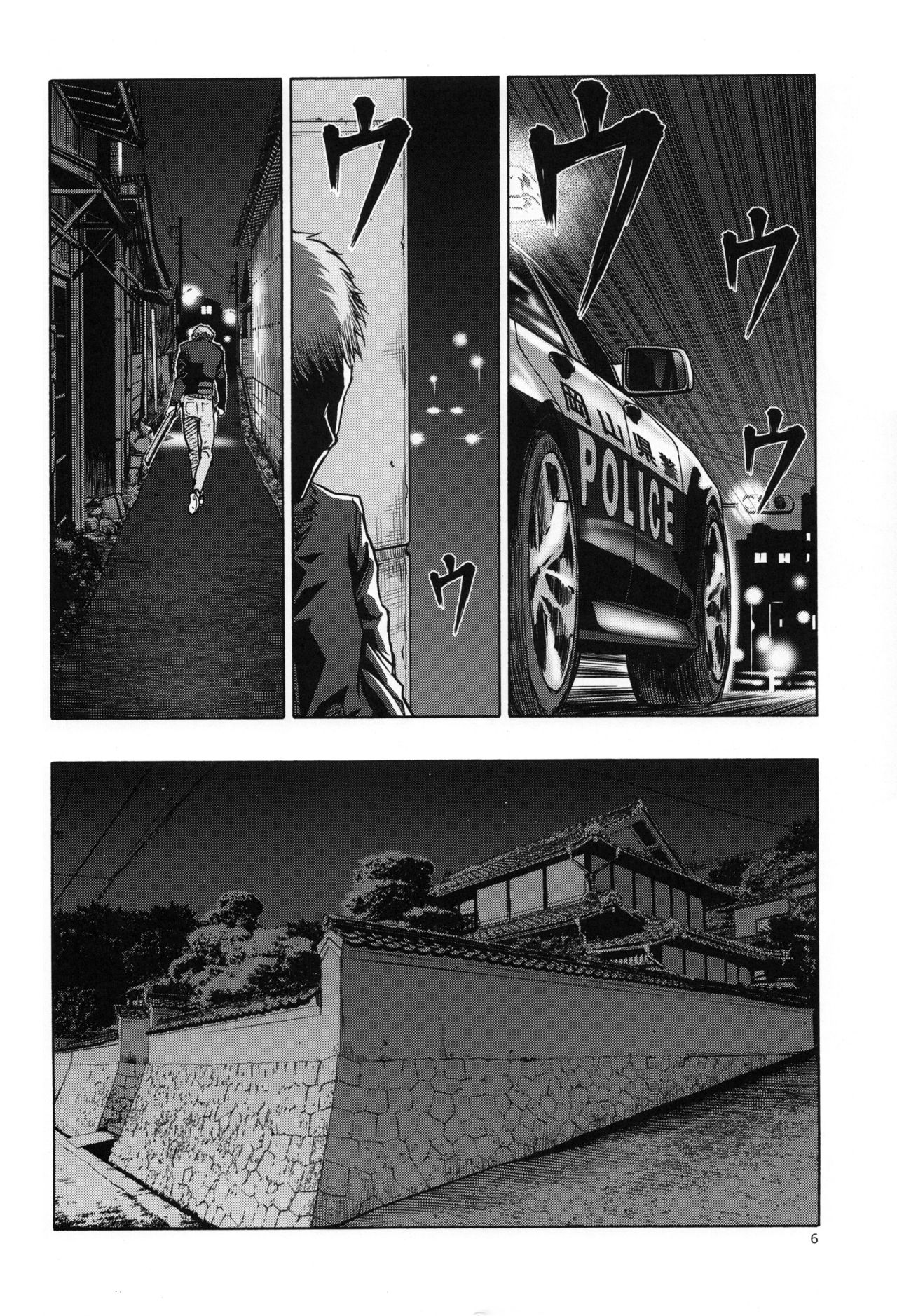 blue snow blue scene.20 page 4 full