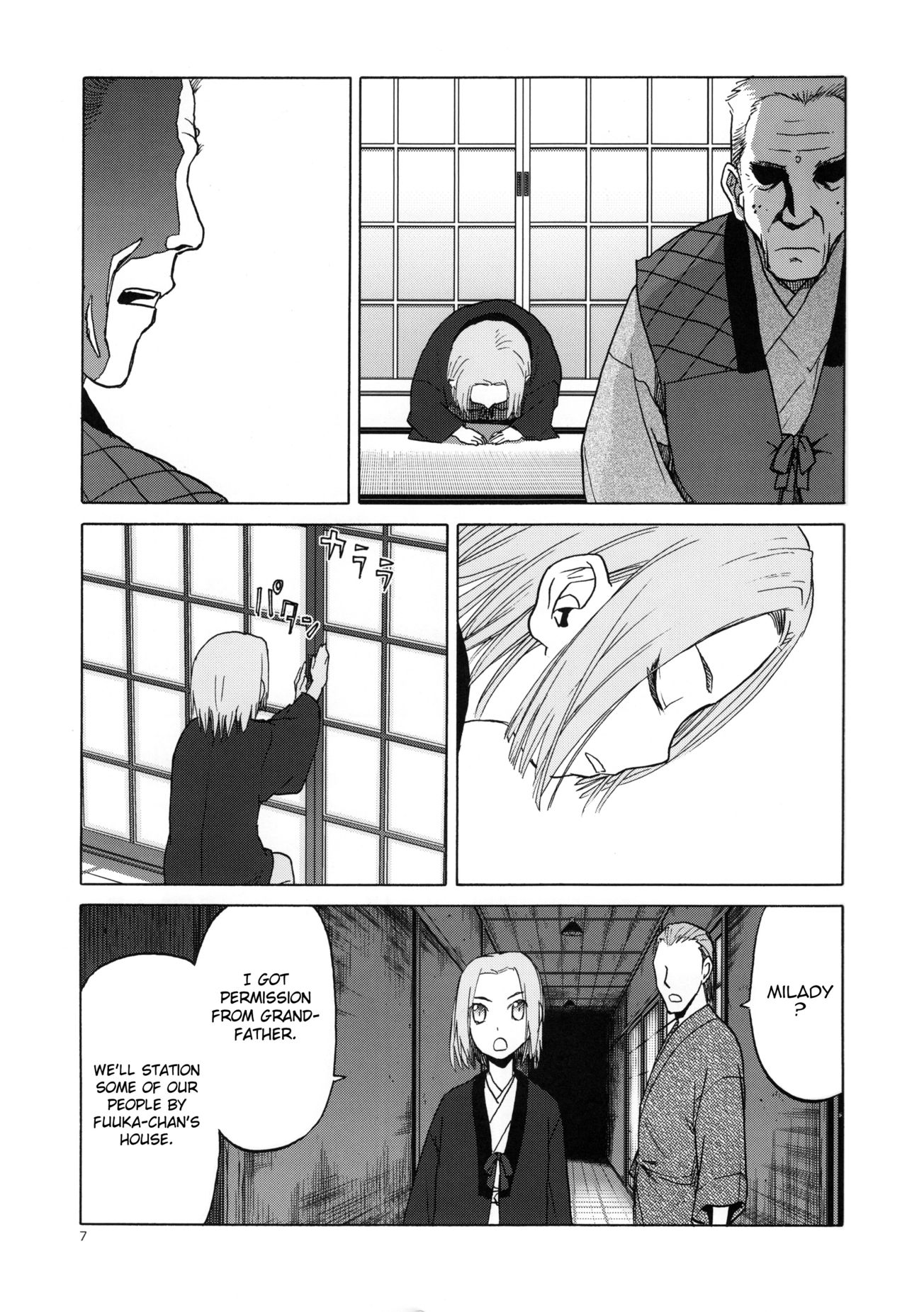 blue snow blue scene.20 page 5 full