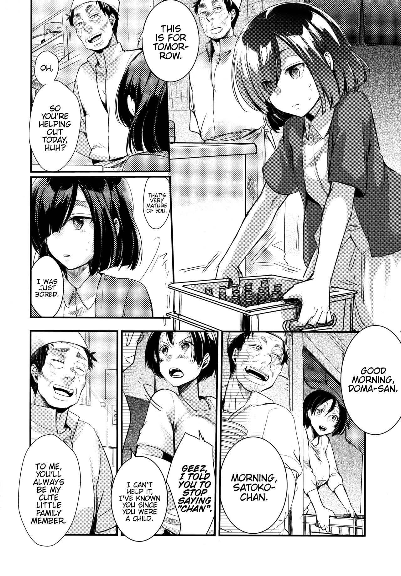 Tsutomesaki no Musume-san o Oishiku Itadaku Hon Minshuku Hen page 3 full