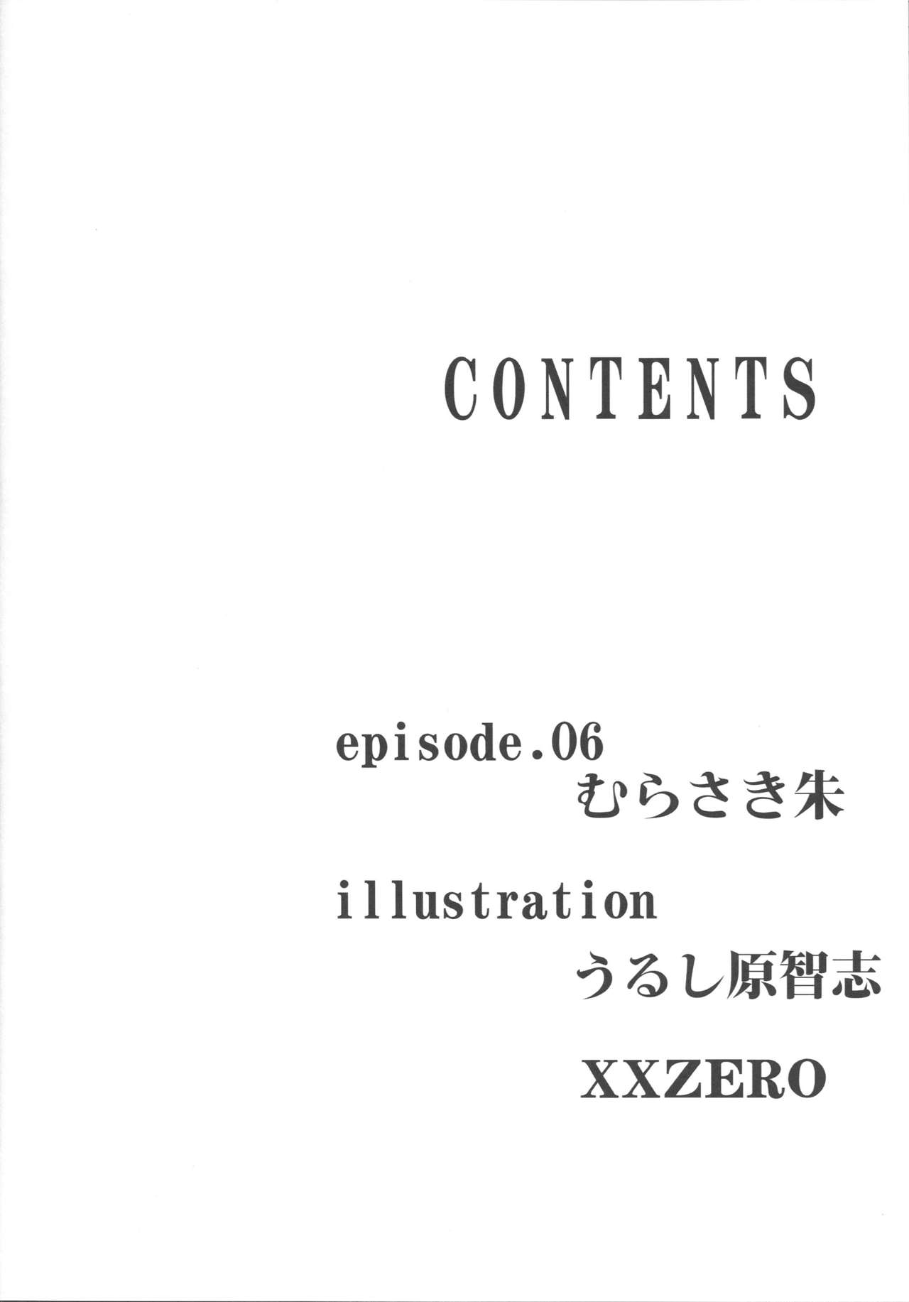 Roshutsu Kairaku ni Kusshite Mesu Ochi Shita Sugata Minna ni Mirarechatte Watashi Korekara Dousurun daro? page 4 full