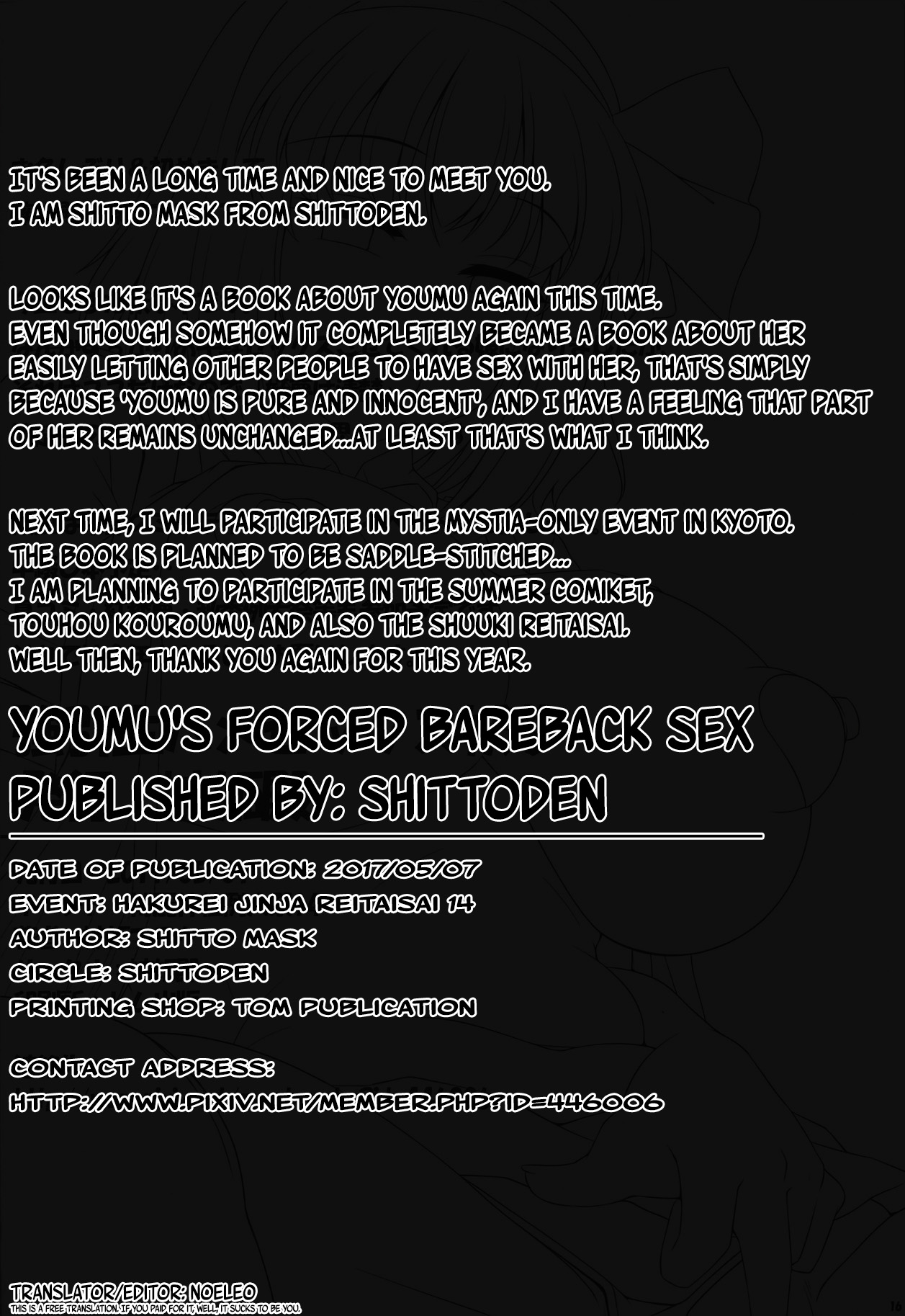 Gouin Namahame Sex Youmu | Youmu's Forced Bareback Sex page 12 full