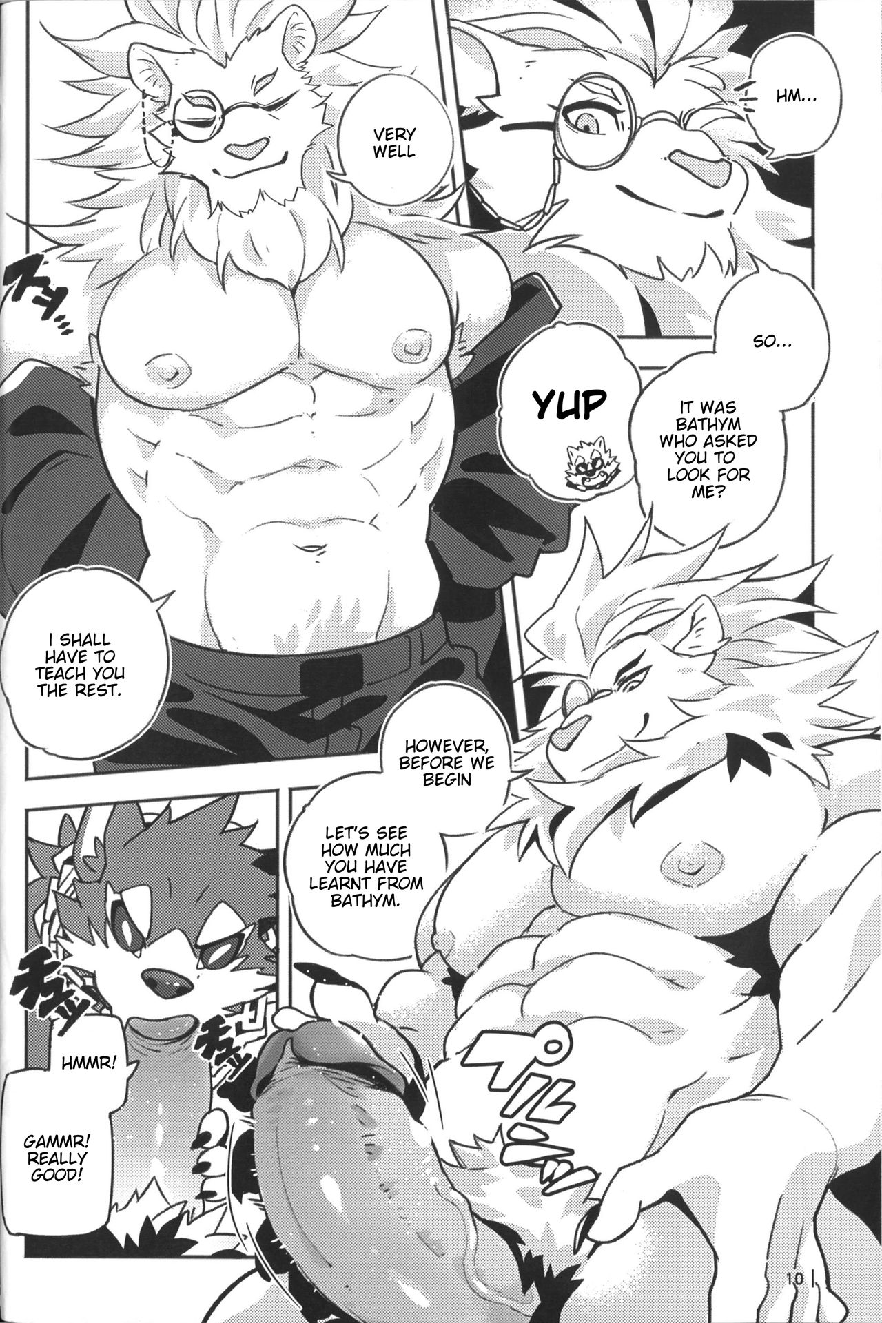 Garmr! Chou Kawaii!! | Garmr! Super Cute!! page 12 full