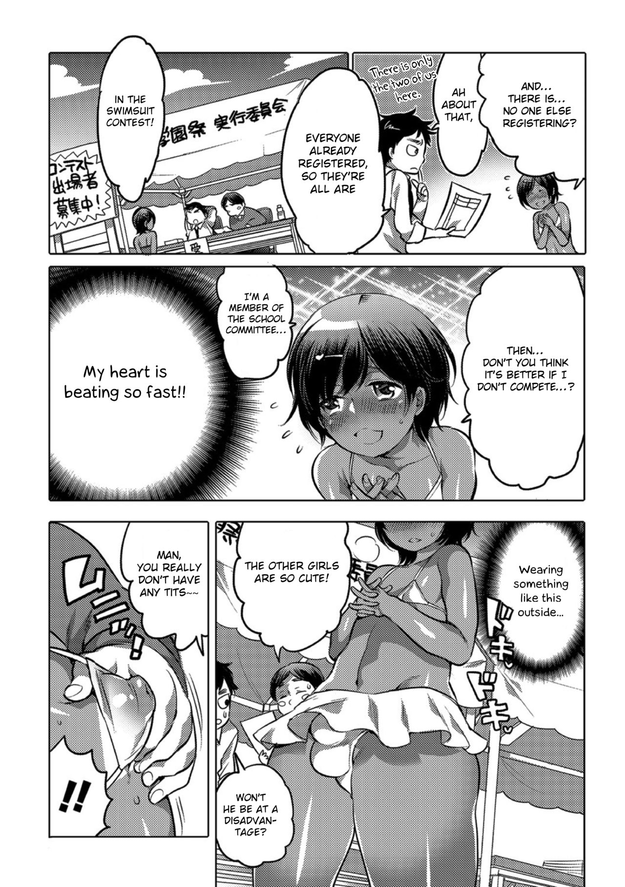 Okazu na Otokonoko page 8 full