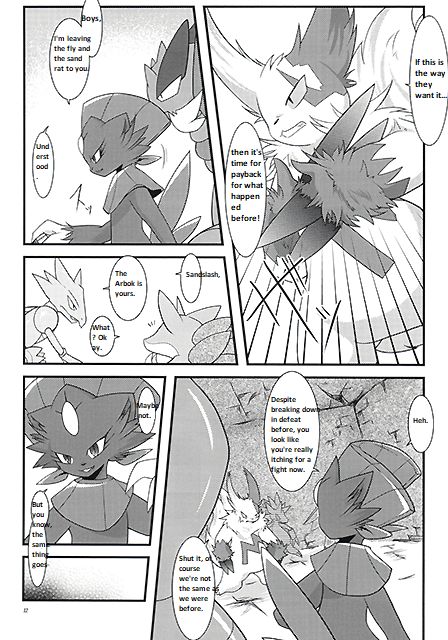Manyu Sama ga Are ya Kore ya to Sareru Hon page 11 full