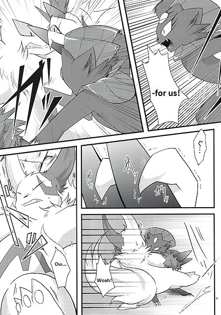 Manyu Sama ga Are ya Kore ya to Sareru Hon page 12 full