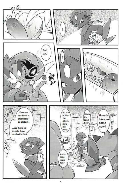 Manyu Sama ga Are ya Kore ya to Sareru Hon page 4 full