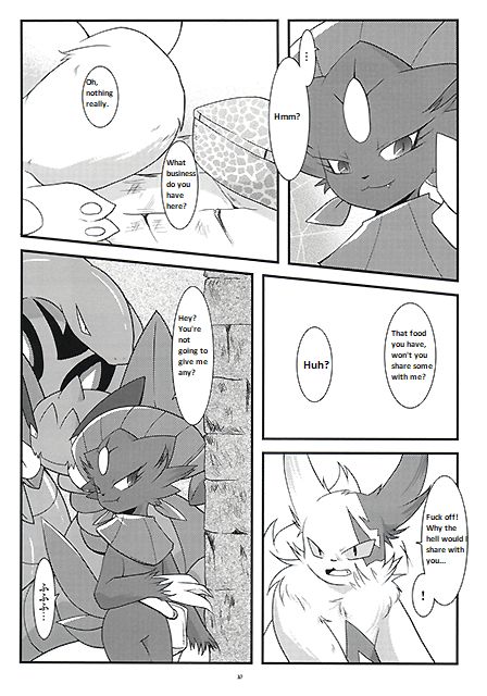 Manyu Sama ga Are ya Kore ya to Sareru Hon page 9 full