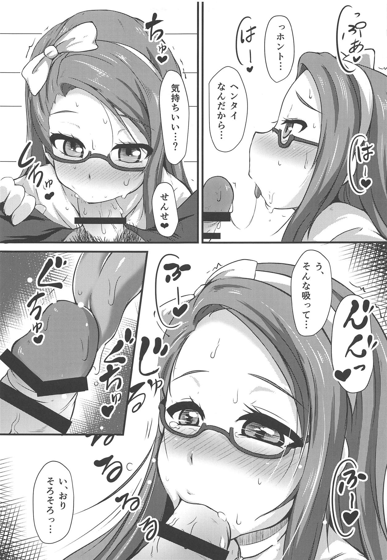 Iori wa Kekkou Nori ga Ii page 6 full