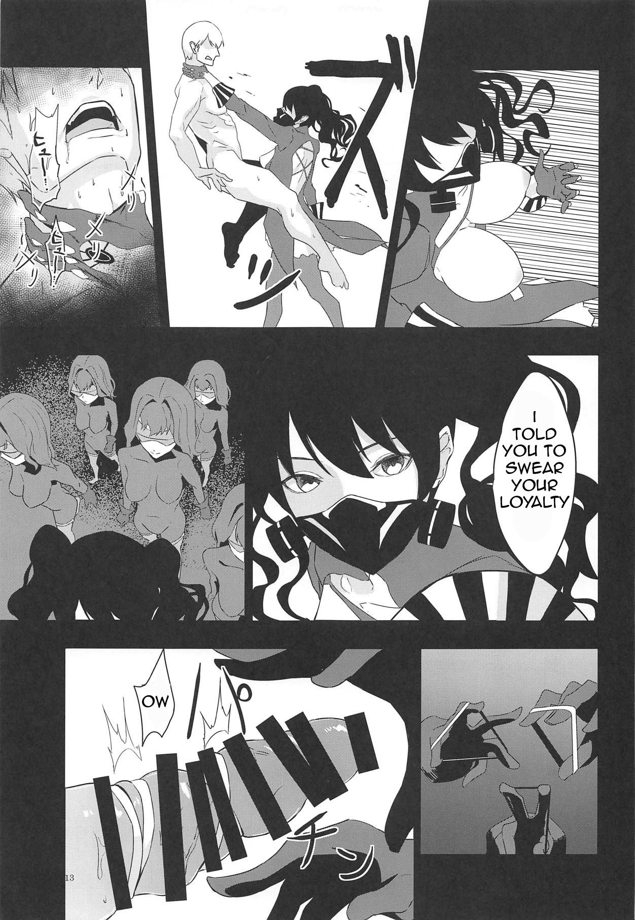 Seneki Shippai -Failure- page 12 full