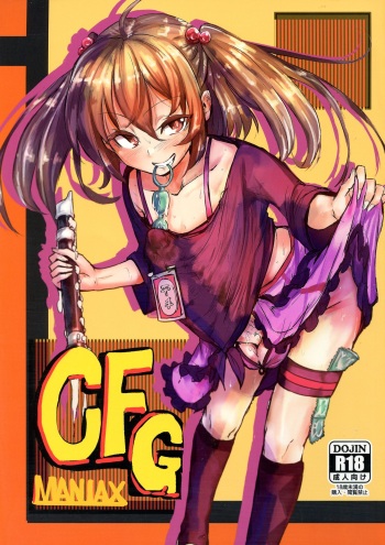 (Futaket 13) [Suichuu White (Calpish)] CFG-MANIAX 1 cover