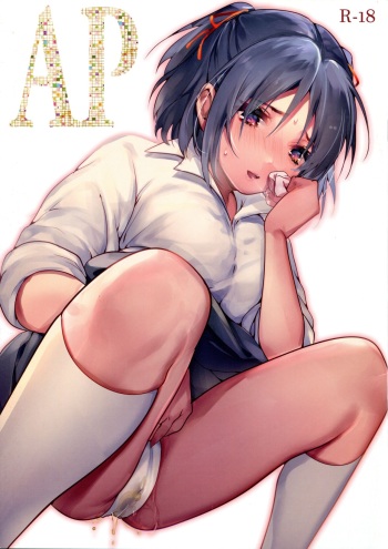 (C95) [Mogullaz (Mogullaz)] AP [English] [/yuri/ Scanlations] cover
