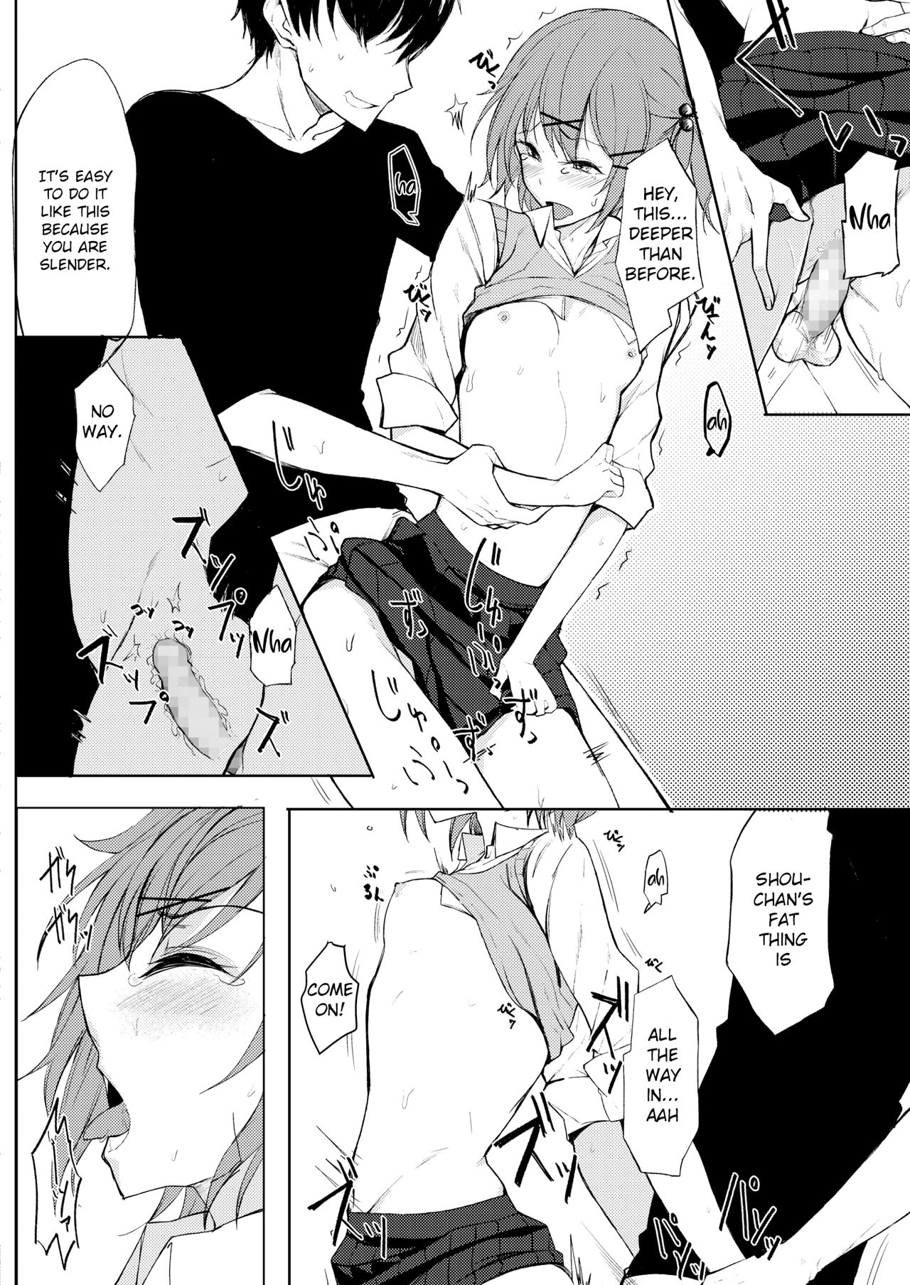 Hinekure Mono Doushi page 12 full