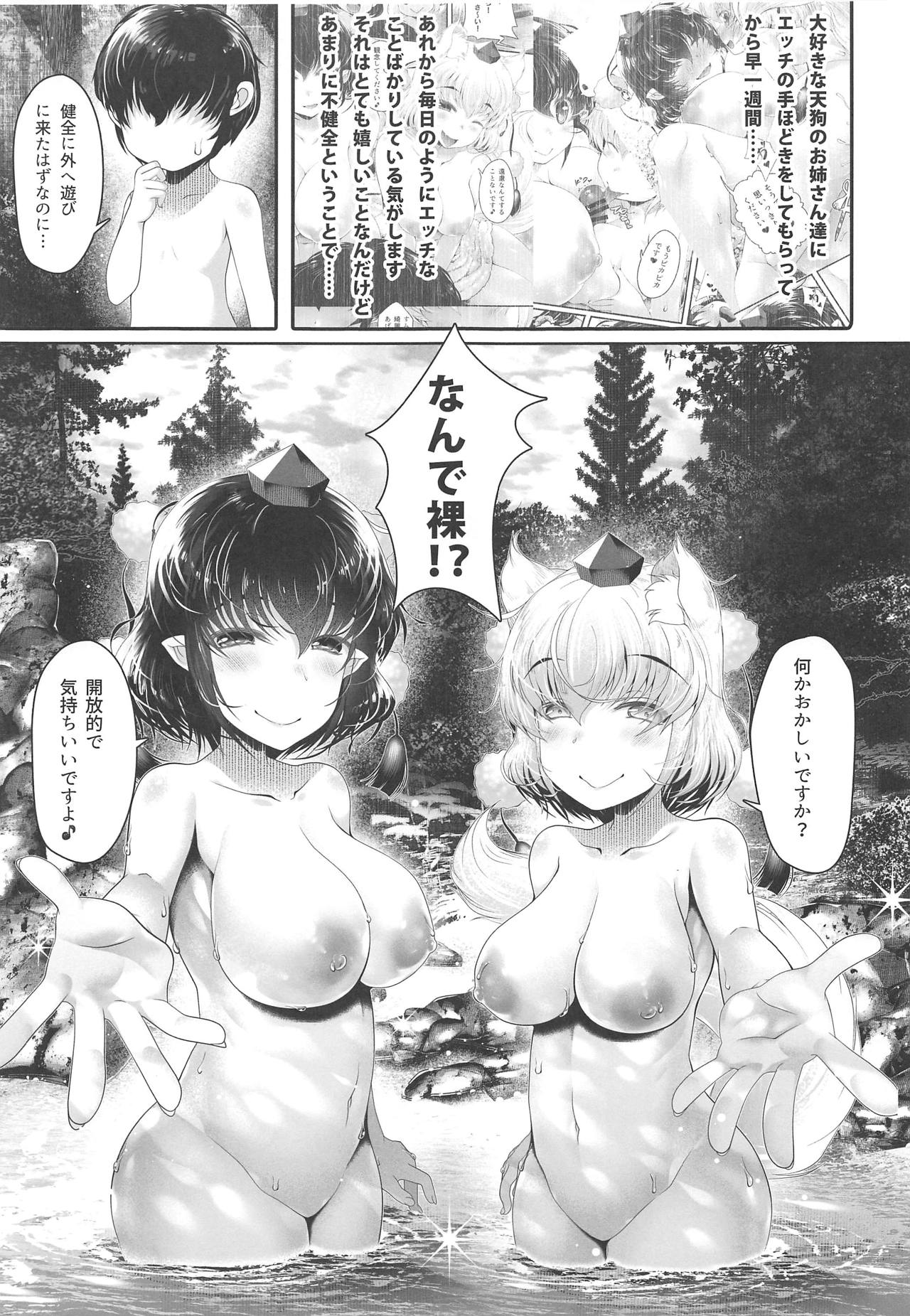 Osoto de Ichaicha Tengugurashi page 4 full