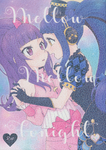 (Prism Jump 21) [Roentgen (Iori)] MELLOW MELLOW TONIGHT (PriPara) [English] [N04h] cover