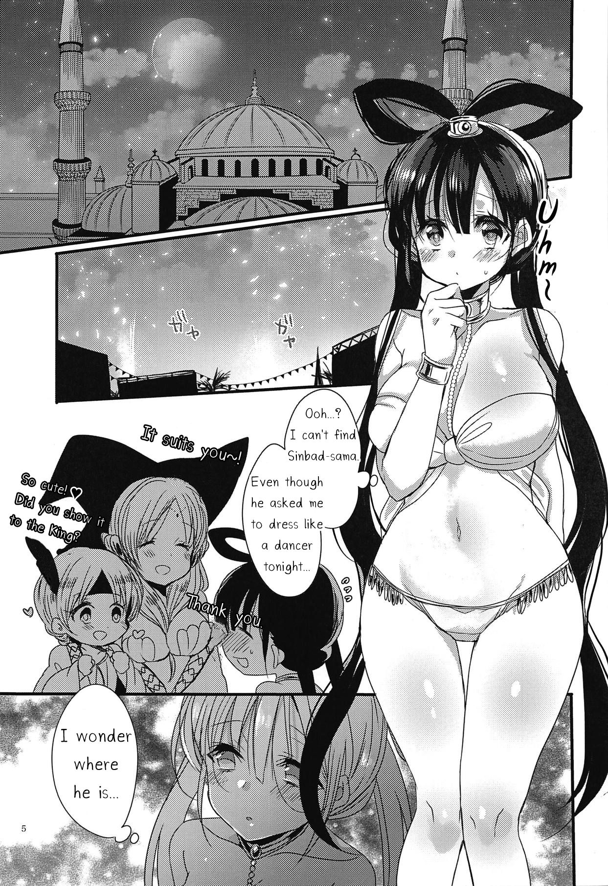 Himegimi wa Koyoi mo Ou-sama to page 4 full