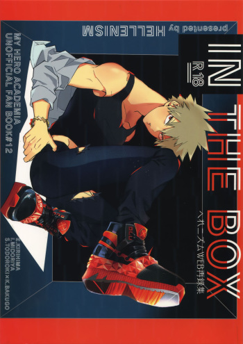 (C96) [HELLENISM (Y)] IN THE BOX (Boku no Hero Academia) cover