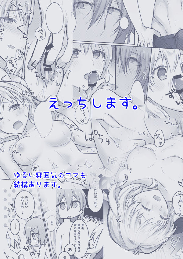 Last Dance o Kimi to page 11 full