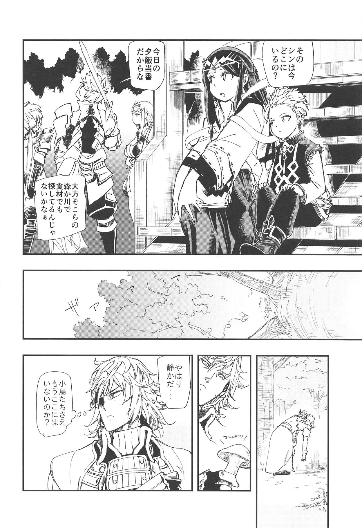 RUBY RING,RED HEART page 11 full