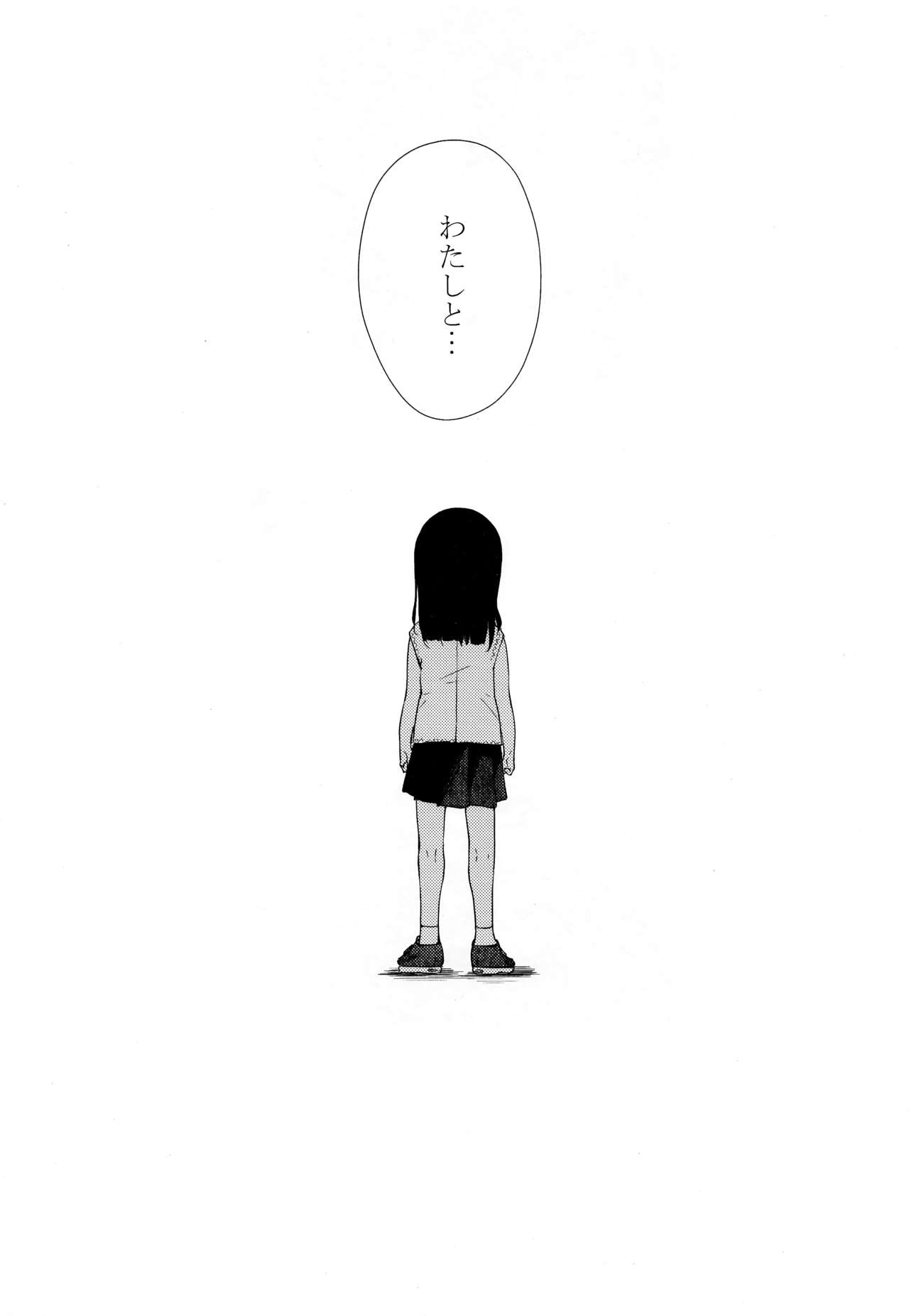 Shoujo M -ep.END- page 3 full