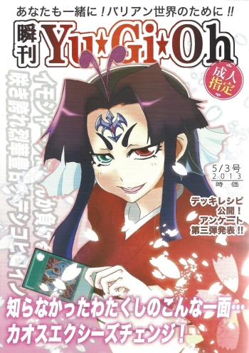 (Futaba Gakuensai 8) [Team Satisfaction (Toshiaki)] Shunkan Yu-Gi-Oh (Yu-Gi-Oh! ZEXAL) [Incomplete] cover