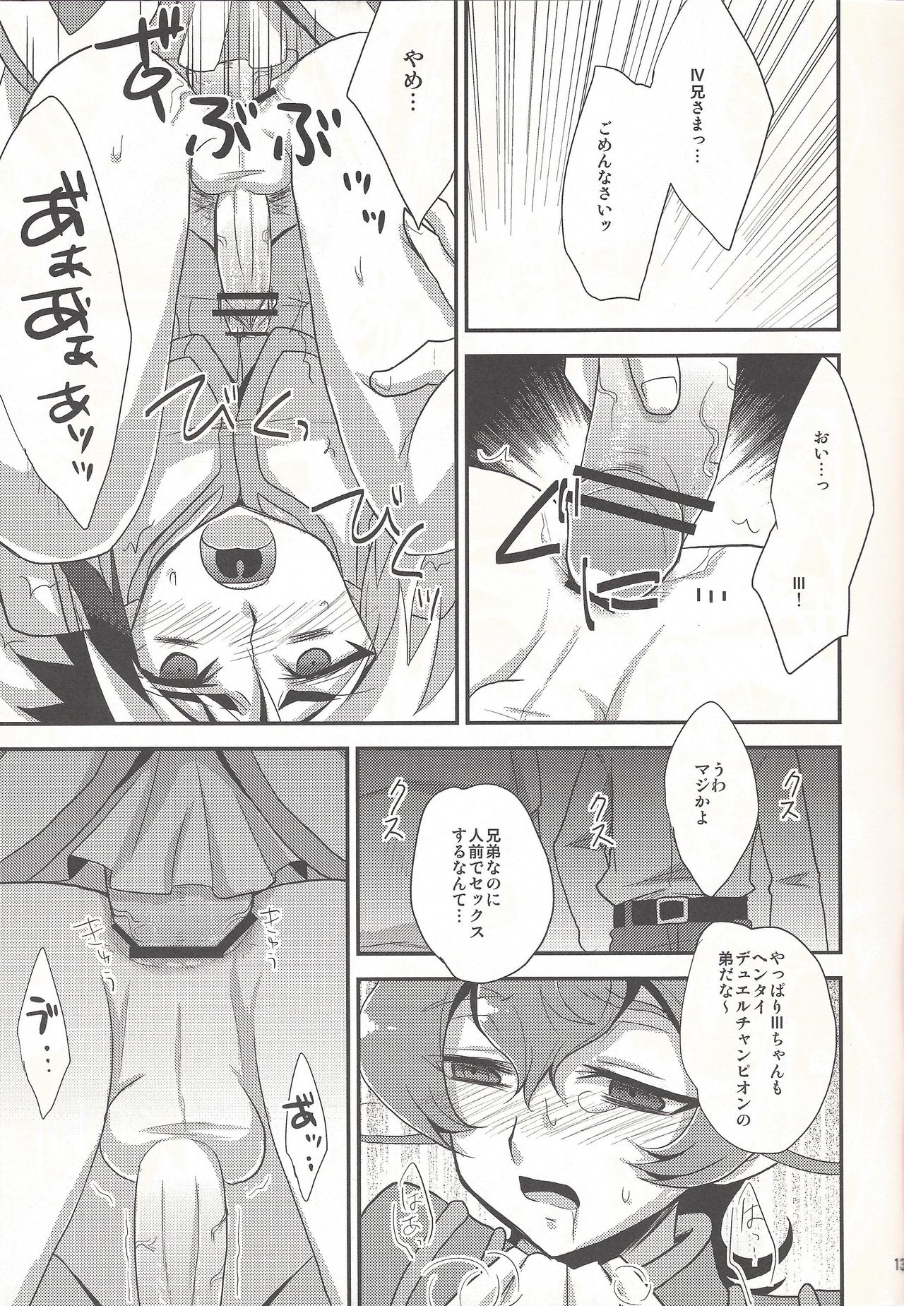 x Sanyon! page 12 full