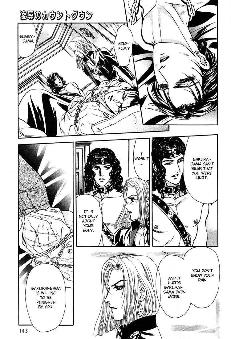 Tori Maia - Hoshi no yakata  - chapter 13 page 11 full