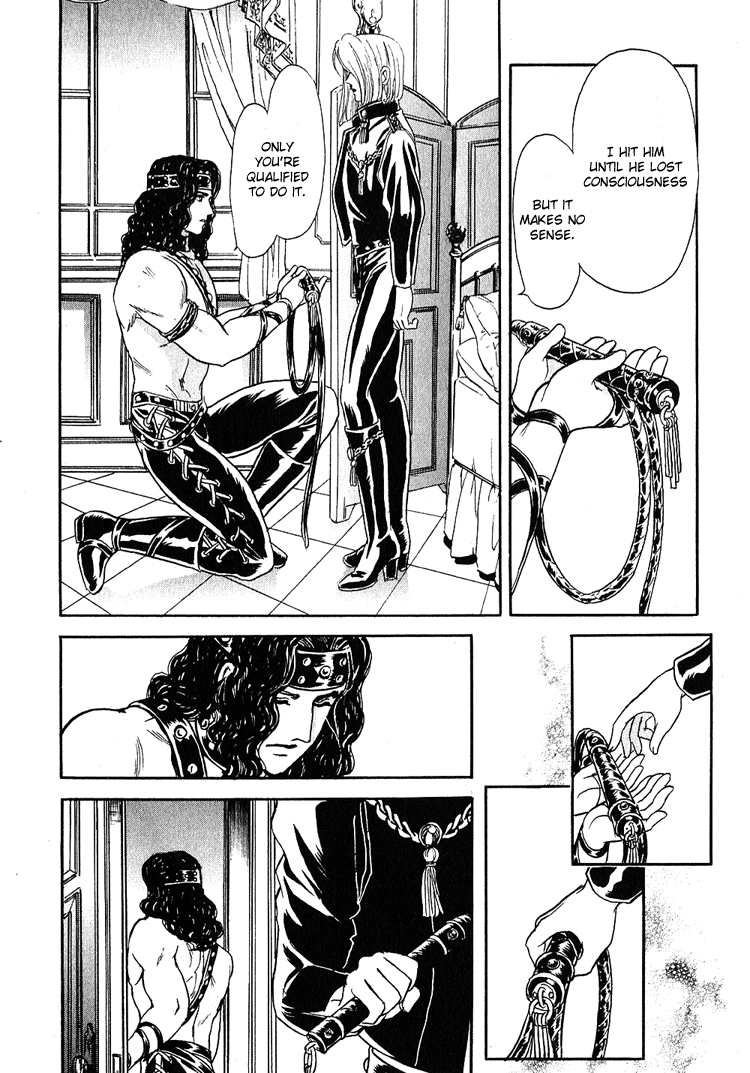 Tori Maia - Hoshi no yakata  - chapter 13 page 12 full