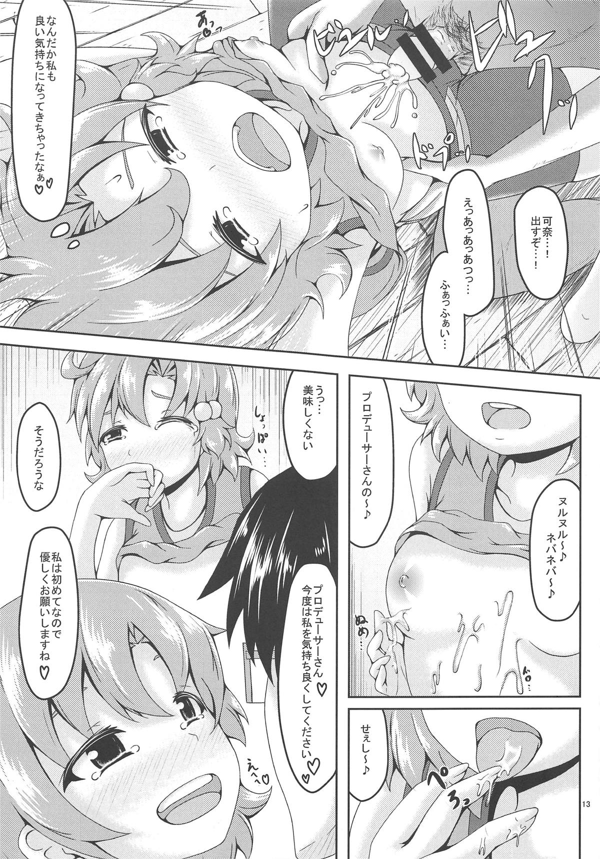 Diet?Diet! page 12 full
