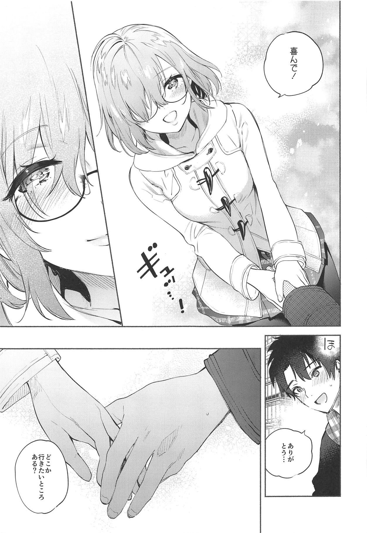 Mash to Futari de. page 6 full