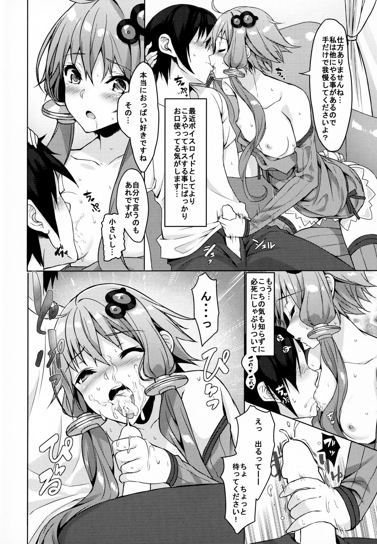 VH01 page 3 full