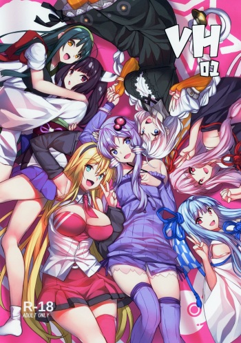 (C95) [Yattemiyou! (Yappen)] VH01 (VOICEROID) cover
