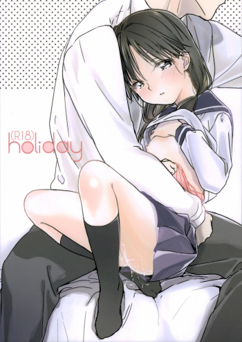 (COMIC1☆7) [Uso (Kuzuyu)] holiday [Russian] {Mamoru} cover