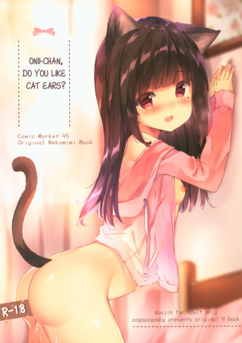 (C95) [PoyoPoyoSky (Saeki Sola)] Onii-chan Nekomimi wa Osuki desu ka? | Onii-chan, do you like cat ears? [English] [Kyuukei] cover