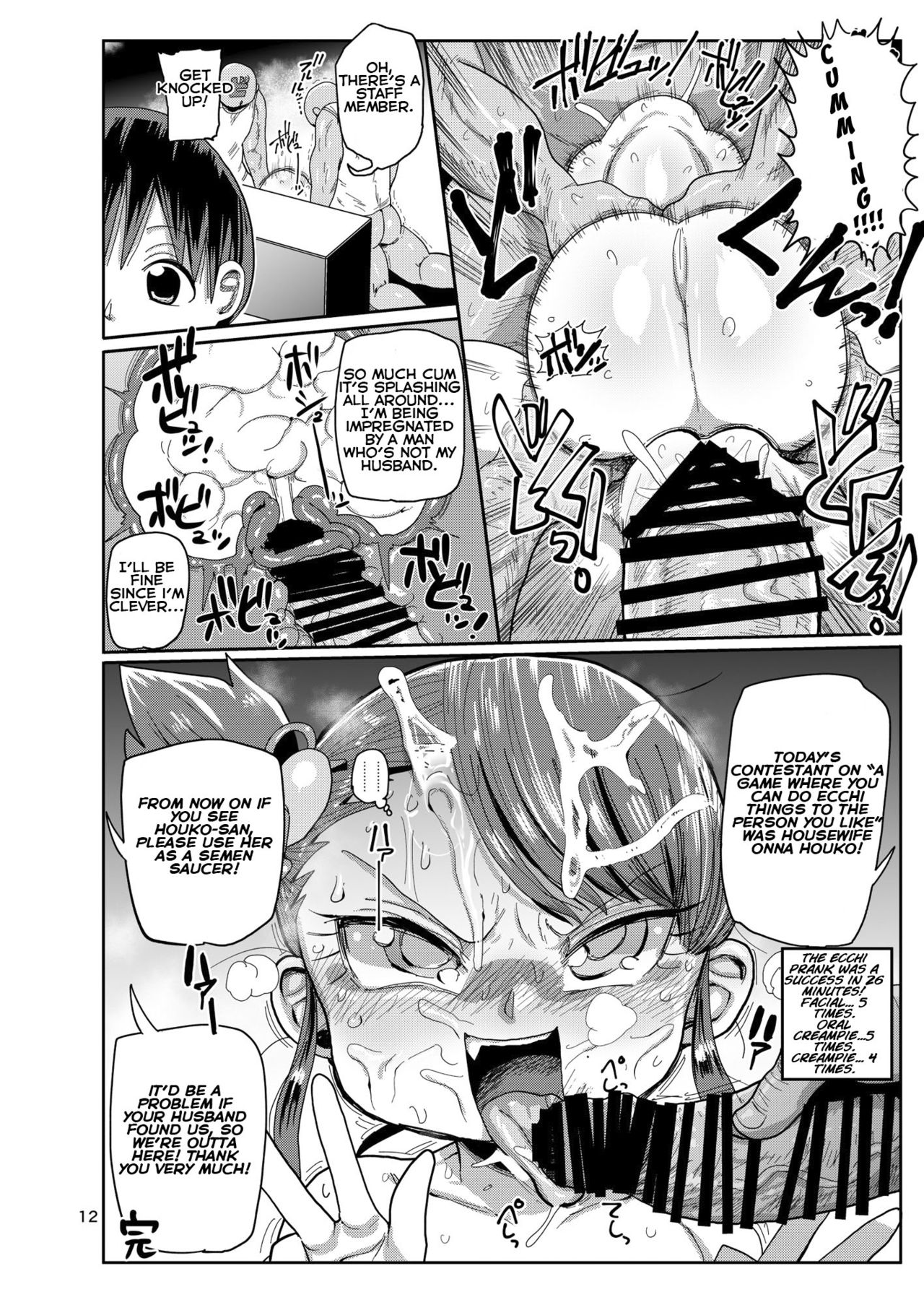 Watashi no Mawari ni wa Kiken ga Ippai! | There's danger all around me! page 11 full
