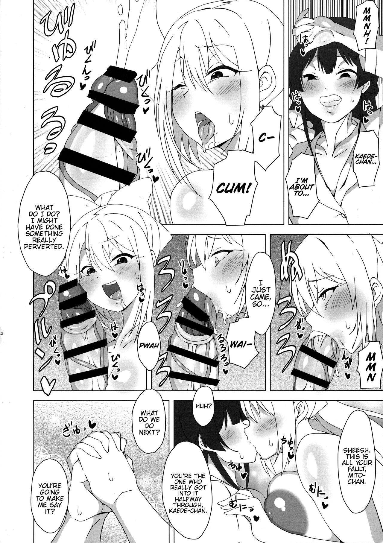 Futanari Iinchou ga suko suko Maple page 11 full