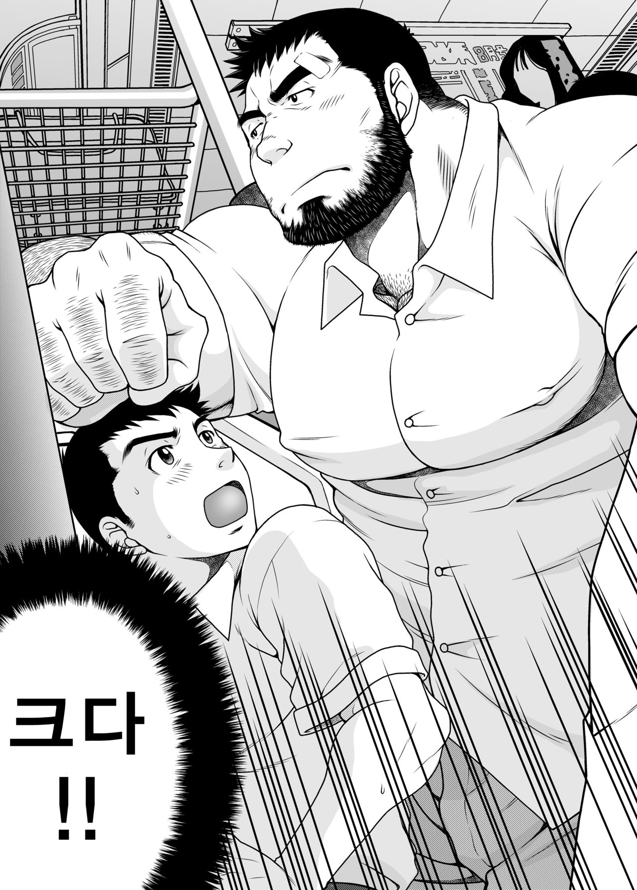 Sono Otoko Kyoubou Nitsuki | 그 남자 광포하니까 page 3 full