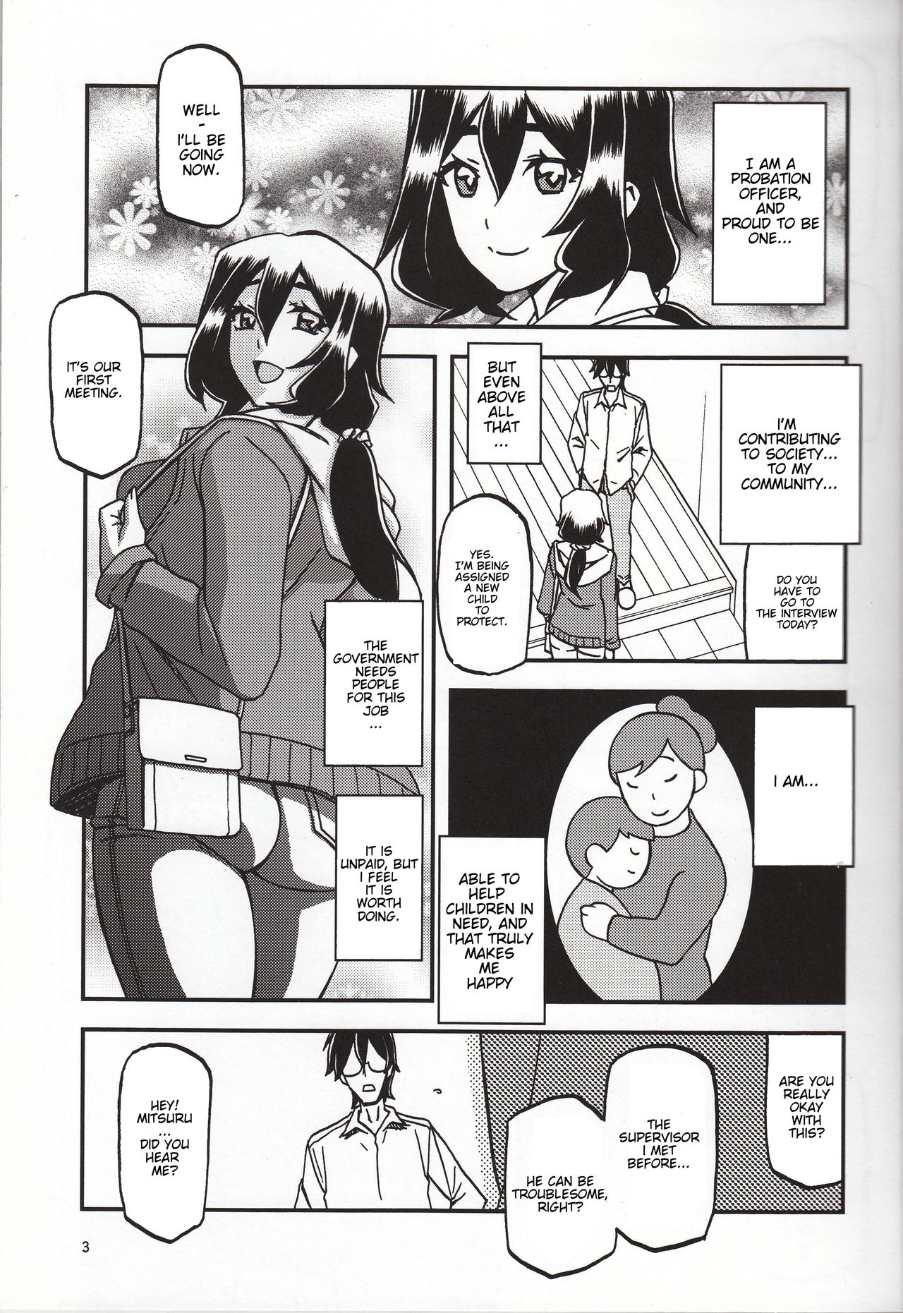 Akebi no Mi - Chizuru Katei page 2 full