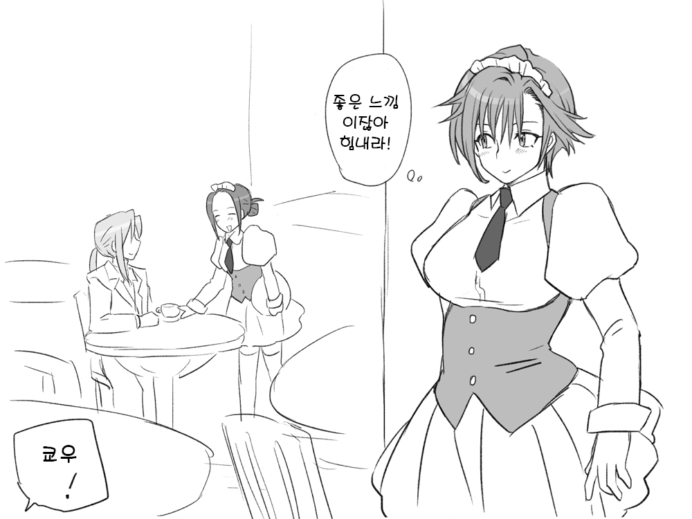 Seitenkango. Shinyuu to 2-6 l 성전환 후 친구와 2-6 page 7 full