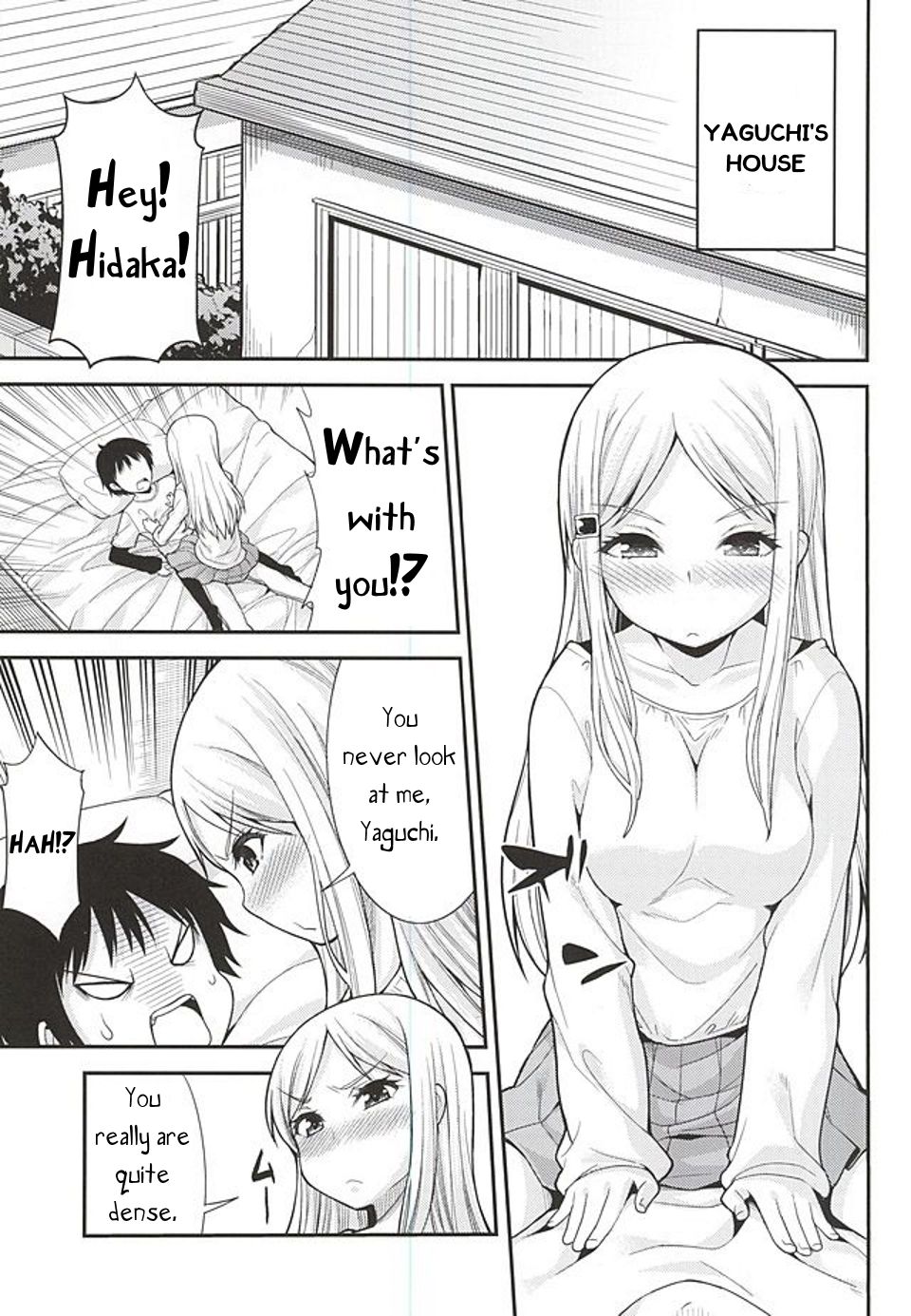 Hidaka Koharu to Suru Dake no Hon page 2 full