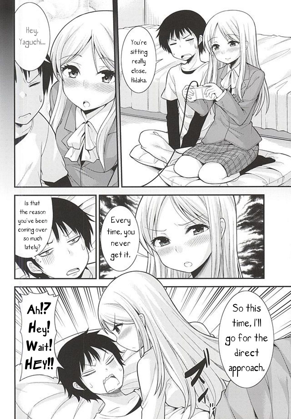Hidaka Koharu to Suru Dake no Hon page 3 full
