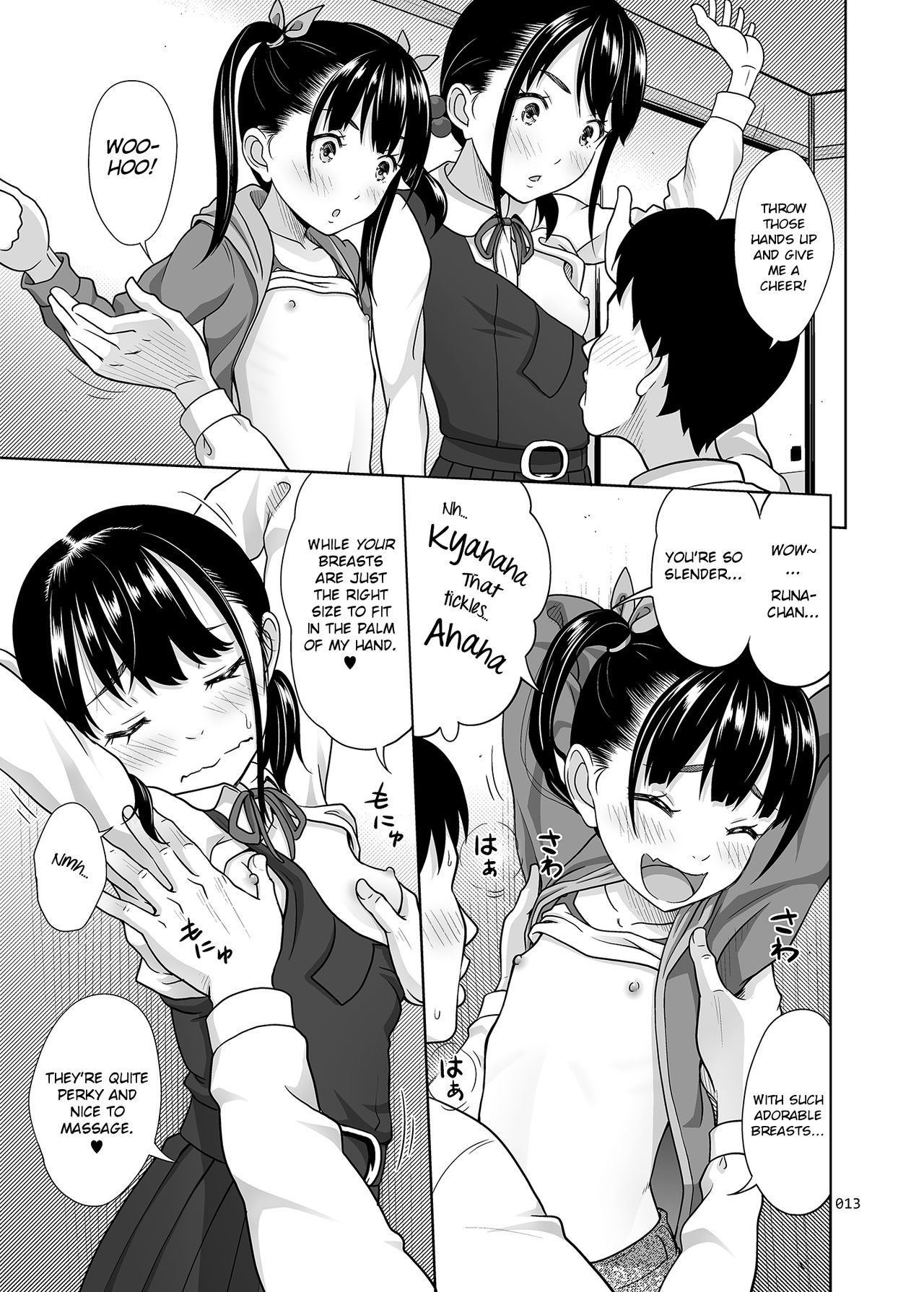 Shimaidon Itadakimasu | A Taste of the Two Sisters Bowl page 12 full
