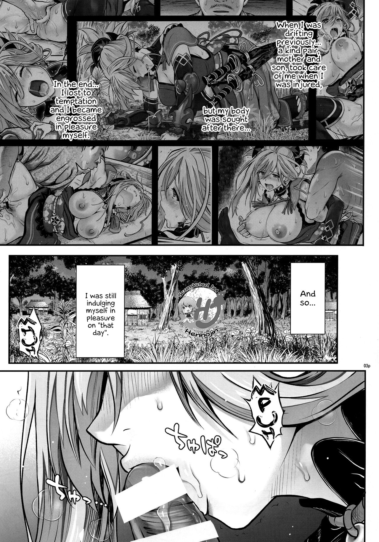 HoooLLow 1.05 page 2 full