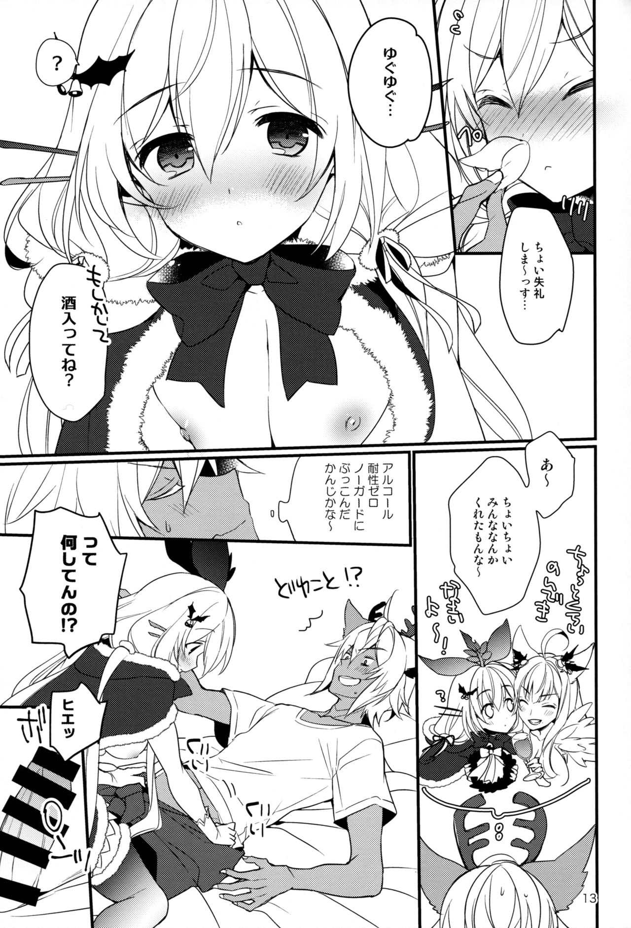 500-sai Kurai Toshiue no Seishoujuu to Seiya ni Parynigh Suru Hanashi page 12 full