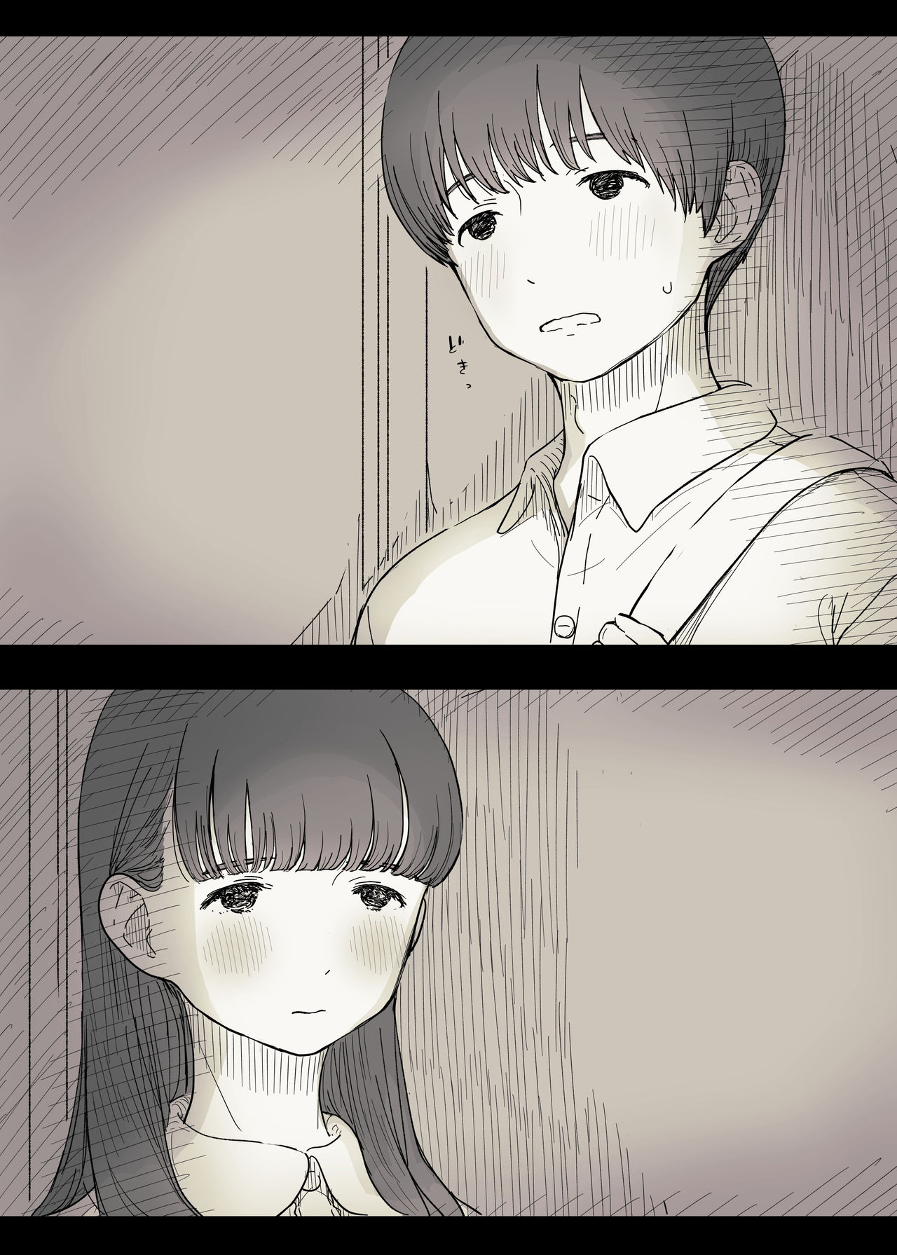 Bungaku Joshi ni Taberareru 2 | 문학소녀에게 먹혀버린다 2 page 12 full